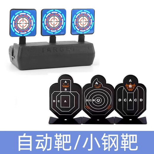 S686散弹枪双管喷壳EVA软弹3孔弹壳软弹XM1014标靶头盔玩具抢 吸盘软弹5.5【60颗】 标准配置