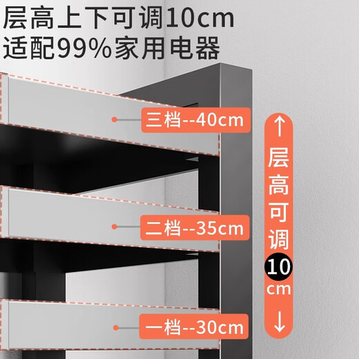 Kexiangtu Kitchen Microwave Storage Rack Retractable Tabletop Rice Cooker Stand Countertop Multi-layer Oven Pot Storage Rack Black Single Layer C Type Welfare Type