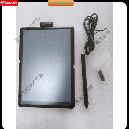 
WACOM second-hand wacom ctl472/ctl672 handwriting board hand-painted board online class writing board osu doctor handwriting board 98 new ctl472+ protective film
