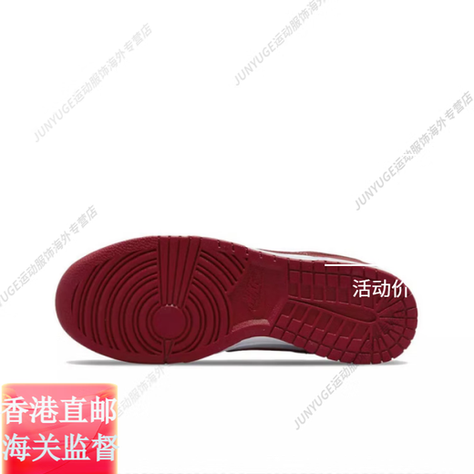 Nike (Nike) Dunklow Sports rétro résistants à l'usure et chaussures décontractées blanches et rouges DD1391-602 Flagique officielle authentique DH9765-302 Pas de contrefaçon, identification aléatoire 36
