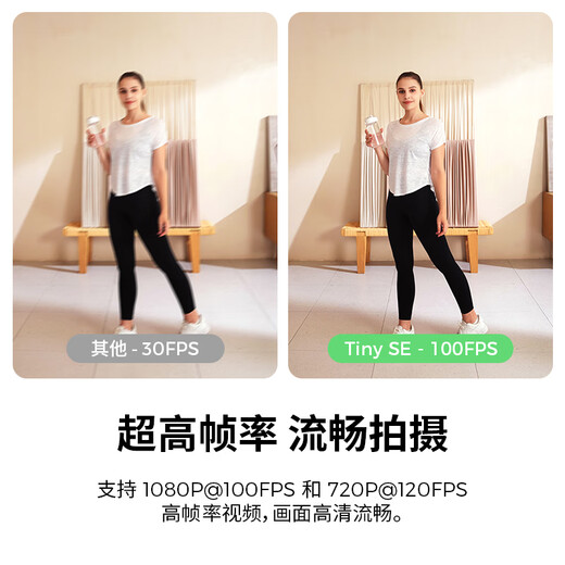 OBSBOT TINY SE AI Cloud-Plattform Live-Übertragungskamera Computer-Desktop mit Mikrofon 1080P High-Definition-Videokonferenzkamera Intelligente Tracking-Internet-Promi-Anker-Lieferausrüstung