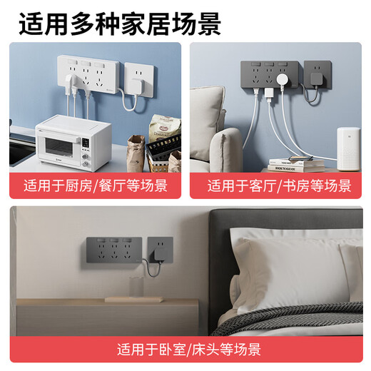International electrician extension socket with power cord multifunctional bedroom wall extension conversion socket kitchen plug strip with switch right plug wire 3 open 21 holes - white