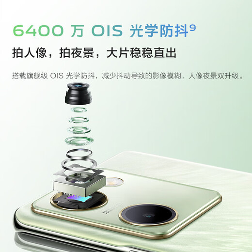 vivo x100 Blau Kristallmess