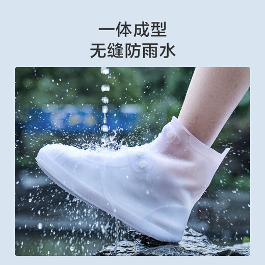 Hergestellt in JD.com wasserdichte Regenschuhabdeckung l Größe umweltfreundlich, geruchslose wasserdichte Männer und Frauen Regenstiefel Deckung verdickte Verschleiß-resistente Regenstiefel