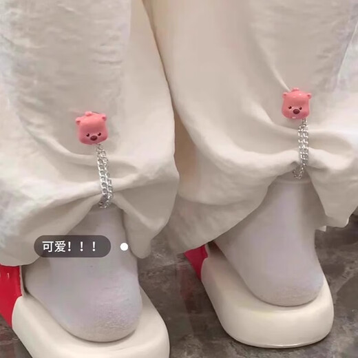 Shufen Clothes Buttons Seam-free Chain Magnetic Buckle Cute Loopy Cufflinks Fixing Buckle Pendant Pants Shortening Fixing Artifact Q0115loopy Cufflinks (Pair)