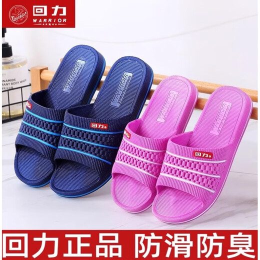 Huili new men's and women's non-slip slippers summer anti-odor soft-sole bathroom home shoes couple's indoor sandals black authentic Huili original men's model 3523 42 It is recommended to buy a larger size
