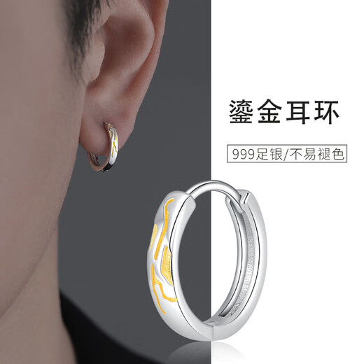 Xili S999 Pure Silver Gilt Earrings Men's Trendy Single Pair of Earrings Birthday Gift for Boyfriend, Brother and Girlfriend 999 Pure Silver Gold Single
