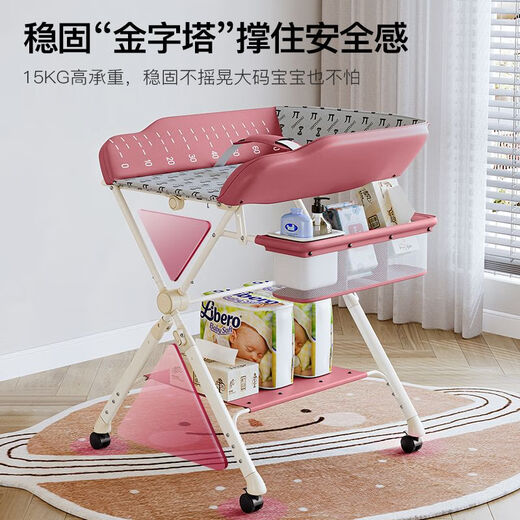 婴儿尿布台护理台加粗宝宝新生儿换衣洗澡二合一体多功能折叠可调 苏古绿[2025款全面升级]