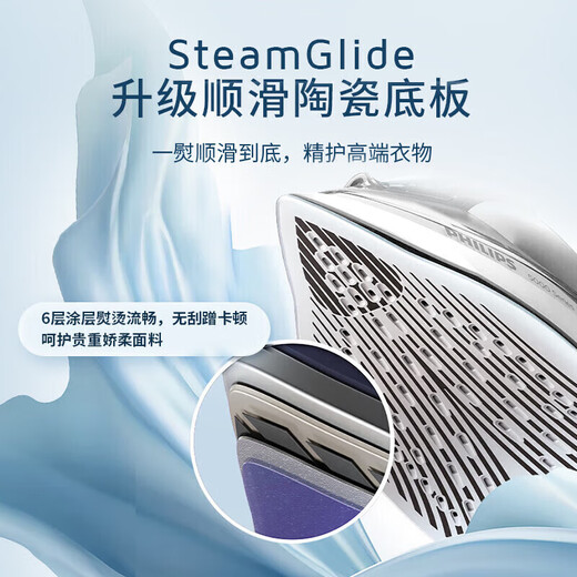 Philips Dampf Electric Iron, kleiner Handheld für den Haushaltsgebrauch, Hochleistungsfalten-Bügelmaschine, automatische Abbußen, Bügelartifakt DST5010/2000W [Dampfvolumen 40 g/min]