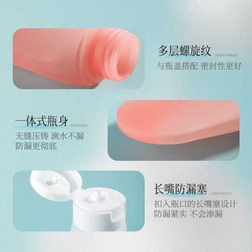 
Wurenxing Travel Bottle Set 4-piece Washing Shower Wash Makeup Skin Care Products Small Bottle Travel Shampoo Packaging Bag