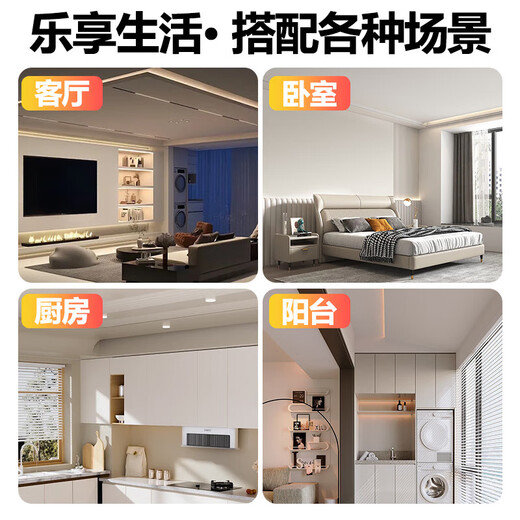 JBLC-6ICDT-Decke Audio Hintergrund Music Speaker Fire Broadcast Decke Audio eingebettete Decke Bluetooth Wireless Audio Fixed-Resistenance-Lautsprecher Kibkg1500 Verstärker + C6ICDT-Lautsprecher [4 Stück]