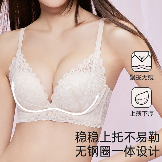 Urban Beauty Lace Underwear Women's Small Breast Gathering Cup Revealed New Super Soft Modal Comfortable Anti-Skin Sagging Bra