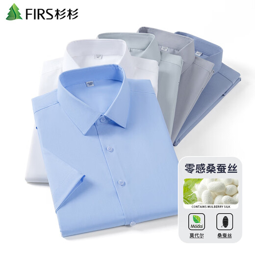 Shanshan (FIRS) shirt men's summer business modal mulberry silk short-sleeved shirt stretch-free ironing shirt D19103 40
