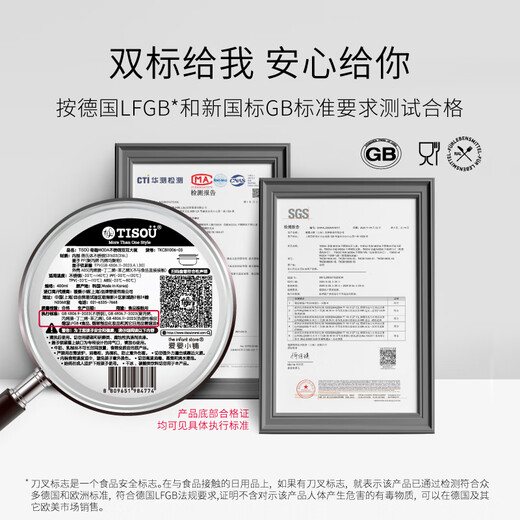 TISOU韩国进口爱婴小铺宝宝辅食碗婴儿专用不锈钢吃饭碗儿童餐具防摔 密合款400ml-316L不锈钢
