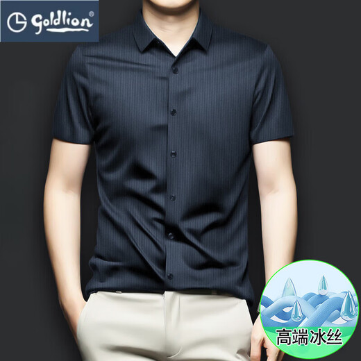 Jinlilai high-end ice silk short-sleeved shirt for men summer thin business large size shiny striped half-sleeved shirt for men black [real ice silk] striped shirt M 3890-115Jin [Jin equals 0.5 kg]