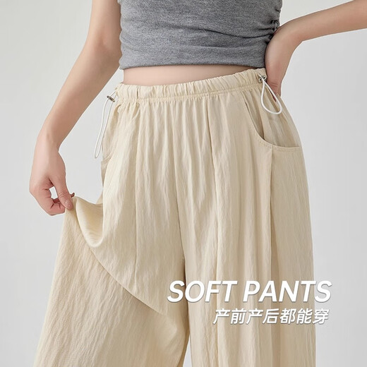 Jingqi (JOYNCLEON) maternity pants in spring and summer, wearing wide-leg pants without abdomen and unstretched belly casual loose trousers Black L JYK179603