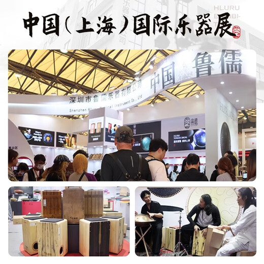 HLURU鲁儒卡宏鼓箱鼓木箱手拍鼓初学者新手鼓乐器专业款打击坐鼓卡洪鼓 【集装箱款】朱雀48CN-水曲柳