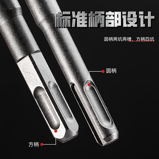 Niuxiang cross impact drill bit electric hammer concrete round handle through the wall square handle through the wall swivel four-pit alloy extended four-blade drill double cross electric hammer drill bit 6x110 square handle