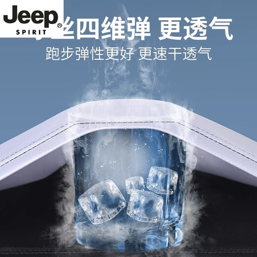 JEEP SPIRIT高端运动冰丝T恤男士速干短袖跑步套装夏季球衣篮球羽毛球服新品 jp-9901黑灰套装 M