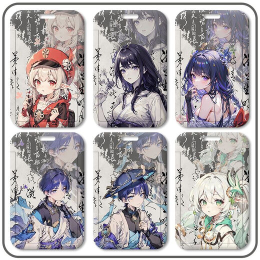 Altstil Sunny Wanderer Shenhe Wang Card Set Student Card Campus Mahlzeit Kartenkarte Buskarte Zugangskarte Zertifikat Z13646 Al Heisen [Kartenabdeckung + langer Lanyard]