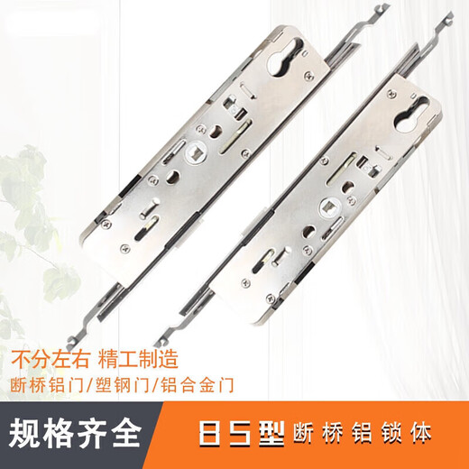 XMSJ Bridge Bridge Aluminium Porte de verrouillage Accessoires Aluminium Berrouille en alliage en aluminium Jianlang Bordeau de verrouillage de porte Berrouille de la porte plus de 9230 Corps de verrouillage d'allumage