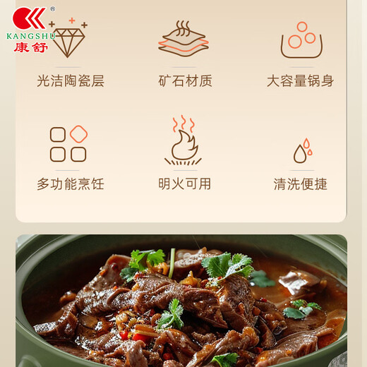 Kangshu Guofeng Peony Covered Casserole Household Large Capacity Dry-cooked Non-Cracked One Pot Multi-Purpose Ceramic Soup Pot Casserole Guofeng Peony Suitable for 3-5 People 3300ml