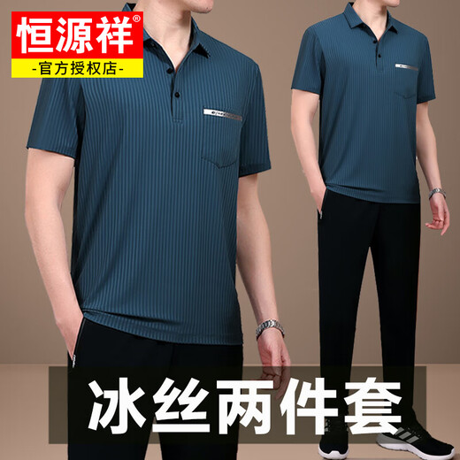 Hengyuanxiang Sports Set Men's Summer Thin Ice Silk Short-Sleeve T-Shirt Men's Middle-aged and Elderly Casual and Ever-Match Sports Two-Piece Set 753 Dark Blue [Short Sleeve + Trousers] L [Suggested 100-120 Jin [Jin equals about 0.5 kg]]