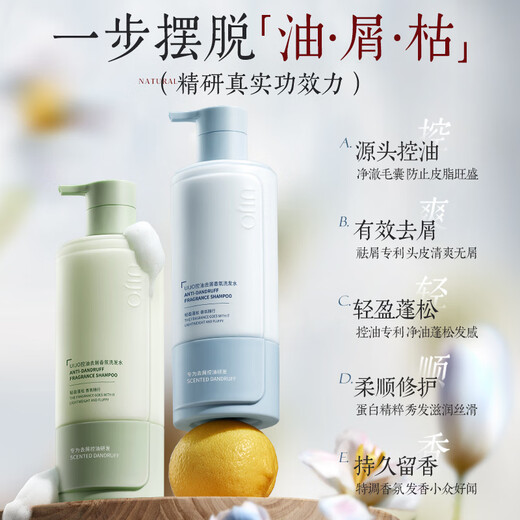Uijo Fett Donglu Ölkontrolle flauschiger Shampoo langlebiger Duft weicher Anti-Tabellen-Linderung Juckreiz Nr. 1 Shampoo Dekoration für Männer und Frauen