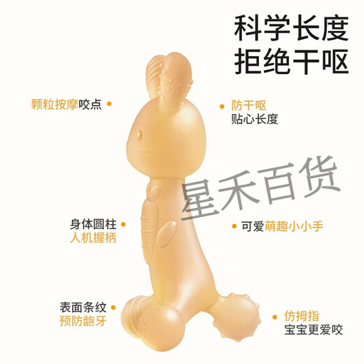DWININ Rabbit Teether and Molar Stick Baby Oral Stage Infant Toy 0-6 Months Anti-Eating Hand Bite Teething Stick Nano Silver Rabbit Teether + Storage Box