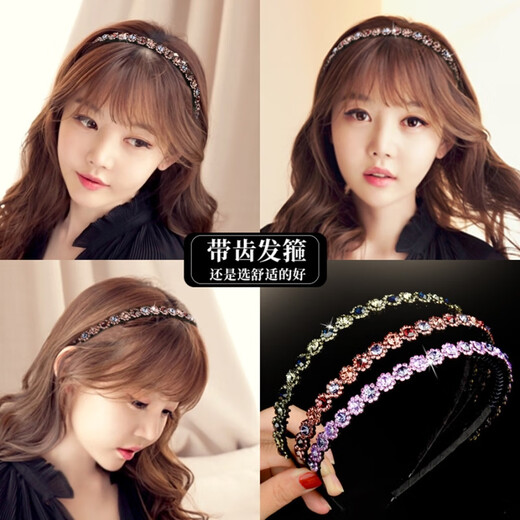 Aitanfang Korean crystal short hair headband female adult hair clip hair anti-slip rhinestone toothed hair clip headband clip gray blue