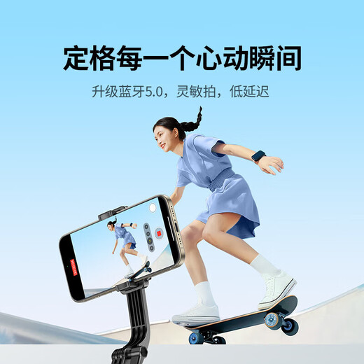 Green Network Selfie Stick Tripod Mobiltelefon Teleskop-Reiseartefakt 360 Grad rotierende Multifunktionsmultifunktion tragbarer Stativständer Bluetooth Fernbedienung Gimbal Shooting für Apple, Huawei, Xiaomi, Leichtes und tragbares [Mini 2024 neues Modell] 45300