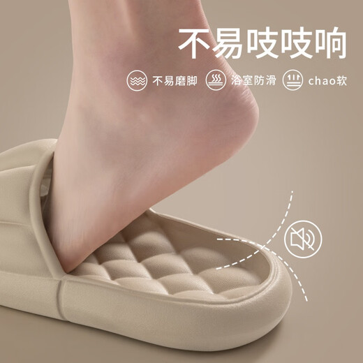 利达妮（TZLDN）踩屎感凉拖鞋男女夏季防臭eva拖鞋 粉色【9202】40-41【适合39-40码