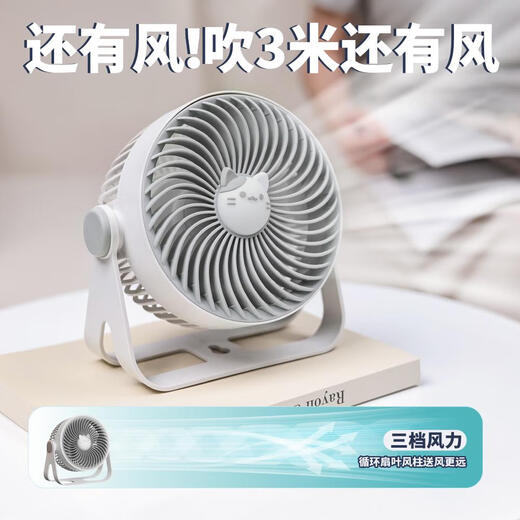语森忆护士节礼物高品质定制logo充电台式小电风扇公司商务实用伴手礼品 9215/粉色小台扇