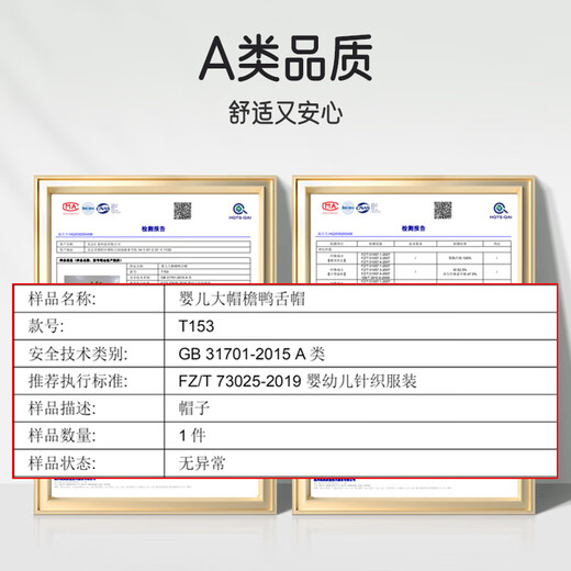 爱宝适婴儿帽子夏款网眼宝宝鸭舌帽棒球帽儿童外出帽遮阳帽小奶牛T153