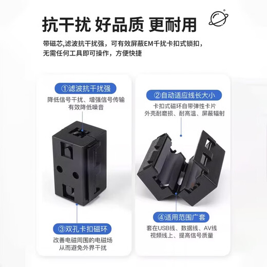 Magnetic ring anti-interference device Filter anti-interference magnetic ring Filter degaussing ring Anti-band magnetic core shield buckle type Black buckle type magnetic ring 130B inner diameter 13mm
