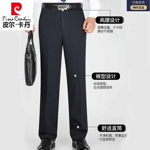 Pier Cardin middle-aged and elderly trousers for summer thin mulberry silk men's casual pants high-waisted no-iron daddy suit pants men's pants [Summer silk] F9901 navy blue thin style 29 [2 feet 2 waist]