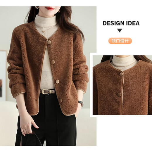 Ehangy Light Luxury Brand Short Coat Women's 2025 Winter New Style Elegant Lamb Wool Jacket Brown XS 80-99Jin Jin is equal to about 0.5 kg