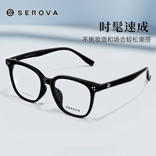 Slova myopia glasses frame casual black frame glasses men's large frame high-end feeling medium big face slimming women Korean style SF753 SF753 Haoyue White/Starlight Silver C4 frame + Yishilu 1.67 film rock lens