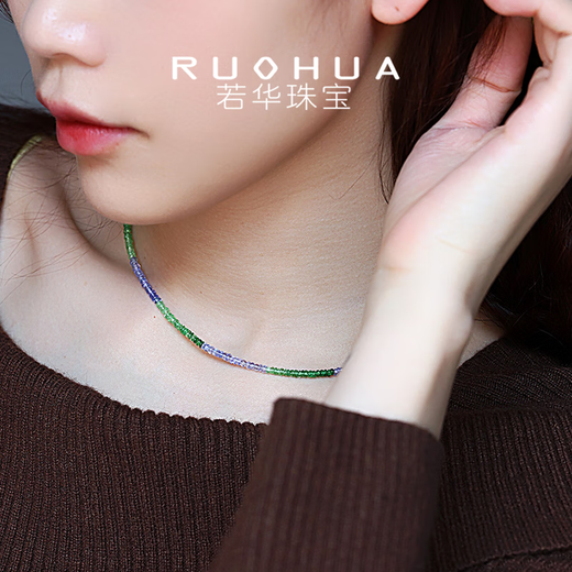 Ruohua (Ruohua) Sulan 2-3 мм/танзанский камень Saffrey Garnet Collece 18k золота из бисера с ключицей, чтобы отправить подругу подарок подарка танзана каменного ожерелья [40 см]