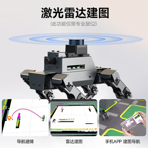 Яхбум четвероногий механический собака Bionic Ros2 Robot AI Visual Visual Voice распознавание воплощено интеллектуальной большой модели Raspberry Pi 5 Professional Edition S2 (включая Raspberry Pi 5 Motherboard)