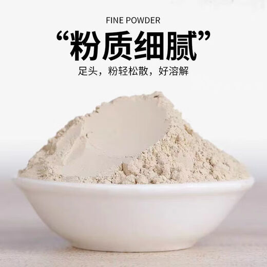 Peking Tongrentang Panax Notoginseng Pulver [gleich wie Apotheke] Authentische Yunnan Wenshan Special Panax Notoginseng reines Pulver chinesischer medizinischer Materialien 0 Addition Panax NotoginSeng [Mahlenpulver] [People's Price] 1 eineinhalb Flasche Panax Notoginseng Pulver [Jin gleich 0,5 kg]