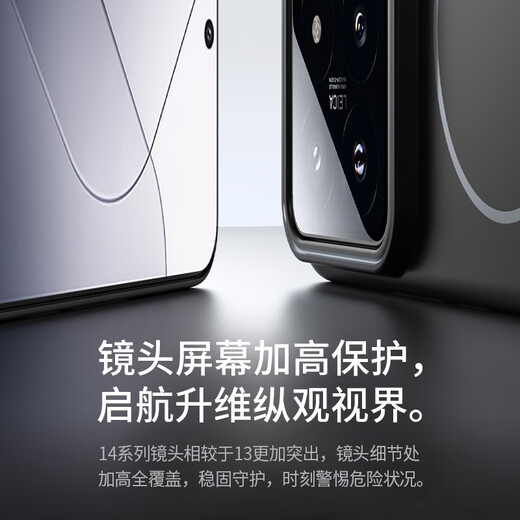 KEKLLE suitable for Xiaomi 14pro mobile phone case xiaomi14pro protective cover magnetic wireless charging matte anti-fall protective cover peak rock color