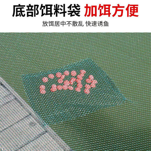 Yingtang open folding fishing cage, shrimp cage, round fishing net, lifting net, moving net, platform net, fishing net, lobster net, catching fish and moving kite, thickened upper circle 2 meters, lower circle 1.5 meters high, 65 cm. Free with order, bait + floating ring + drawstring + bait bag