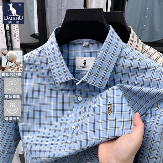 
Kangaroo (DaiShu) pure cotton summer new men's short-sleeved shirt business casual plaid half-sleeved men's top shirt middle-aged and young AN15271 khaki L