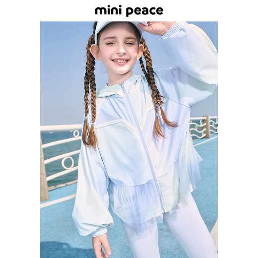 MiniPeace太平鸟童装夏新女童防晒服FBBCF2601 晚雾紫 120