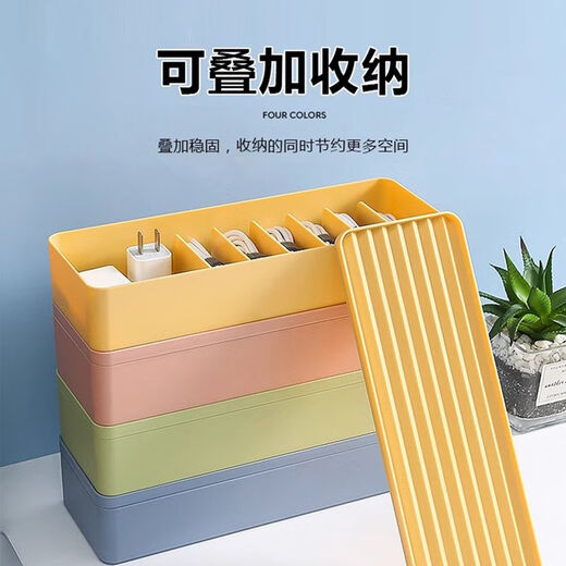 充电线收纳盒手机电源数据线理线器桌面放集线绕线缠绕整理箱神器 粉色2层1盖-送15米理线带*2 欧式整线器