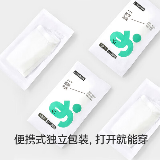 Jiu Sui companion children's disposable underwear boys travel daily throw comfortable cotton feel school travel boxer shorts * 7 pack