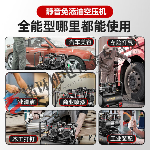 XMSJ air compressor inflatable pump small 220v portable industrial grade woodworking silent high pressure air pump air compressor 4290W*3-150L six-cylinder 3 motor industry 3180W+3890W+3990W+4290W