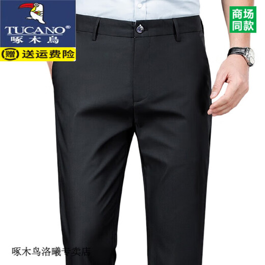 啄木鸟（TUCANO）男士休闲裤秋季薄款2024新款直筒宽松男裤商务西装裤秋天长裤子 (夏季)722-藏青 薄款 30 (2尺3腰围)