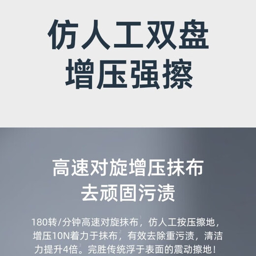 科沃斯【二手】科沃斯扫地机器人 N9+智能家用 增压强擦 全自动免洗拖布扫拖一体机 【二手8成新】N9+ 视觉导航大吸力